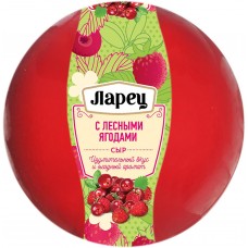 Сыр ЛАРЕЦ с лесными ягодами 50%, без змж, весовой, Россия