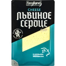 Сыр ЛЬВИНОЕ СЕРДЦЕ с козьим молоком 45%, нарезка, без змж, 150г, Россия, 150 г
