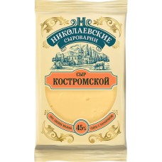 Сыр НИКОЛАЕВСКИЕ СЫРОВАРНИ Костромской 45%, без змж, 200г, Россия, 200 г