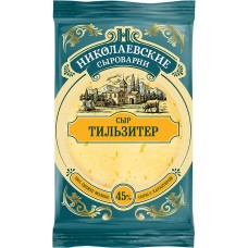 Сыр НИКОЛАЕВСКИЕ СЫРОВАРНИ Тильзитер 45%, без змж, 200г, Россия, 200 г