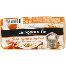 Сыр плавленый для супа СЫРОБОГАТОВ с луком 45%, без змж, 80г, Россия, 80 г