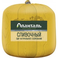 Сыр полутвердый АЛАНТАЛЬ Сливочный 45%, без змж, весовой, Россия