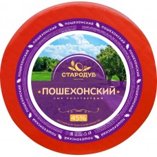 Сыр СТАРОДУБСКИЕ СЫРЫ Пошехонский 45%, без змж, весовой, Россия
