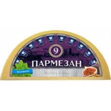 Сыр твердый LAIME Пармезан 40%, без змж, весовой, Россия