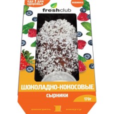 Сырники FRESHCLUB Шоколадно-кокосовые сырники, Россия, 170 г