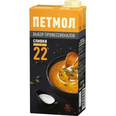 Купить Сливки ультрапастеризованные ПЕТМОЛ Для супа и соуса 22%, без змж, 1000г, Россия, 1000 г в Ленте