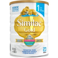 Смесь молочная SIMILAC Gold 1 от 0 до 6 месяцев, 800г, Дания, 800 г