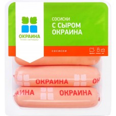 Сосиски ОКРАИНА с сыром, 350г, Россия, 350 г