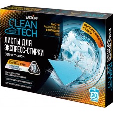 Купить С/порошок SALTON CleanTech Листы для экспресс стирки белых тканей, Китай, 20 шт в Ленте