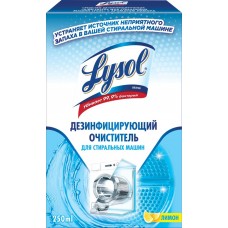 Купить Средство дезинфицирующее для стиральных машин LYSOL с ароматом лимона, 250мл, Россия, 250 мл в Ленте