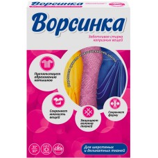 Стиральный порошок для шерсти и деликатных тканей ВОРСИНКА, 350г, Россия, 350 г
