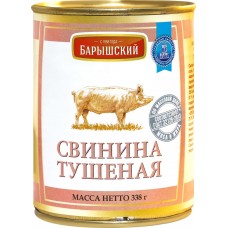 Свинина тушеная БАРЫШСКИЙ, 338г, Россия, 338 г