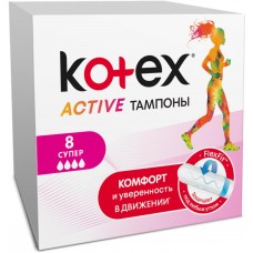 Купить Тампоны KOTEX Active Super, Чехия, 8 шт в Ленте