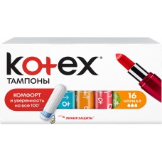 Тампоны KOTEX Normal, 16шт, Чехия, 16 шт