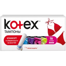 Тампоны KOTEX Super, 16шт, Чехия, 16 шт