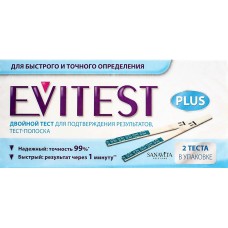 Купить Тест для определения беременности EVITEST Plus, 2шт, Германия в Ленте