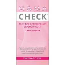 Купить Тест для определения беременности MAMA CHECK №1, Германия в Ленте