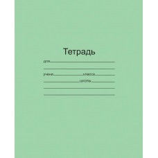 Тетрадь МАЯК 12л линия эконом Т 5012, Россия
