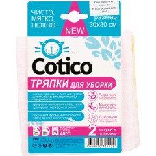 Тряпка для уборки COTICO 30х30см 305532, Россия, 2 шт