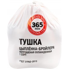 Тушка цыпленка-бройлера 365 ДНЕЙ 1-й сорт, весовая, Россия
