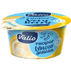 Творог VALIO с бананом 0,1% без змж, Россия, 140 г