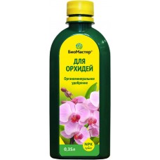 Удобрение БИОМАСТЕР комплексное д/орхидей, Россия, 0,35 л