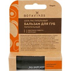 Бальзам для губ BOTAVIKOS Питательный с маслом манго и авокадо, 4г, Россия, 4 г