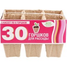 Купить Горшки для рассады Бумажные (6 ячеек) квадратные биоразлагаемые, Россия в Ленте