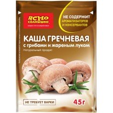 Купить Каша гречневая ЯСНО СОЛНЫШКО с грибами и жареным луком, 45г, Россия, 45 г в Ленте
