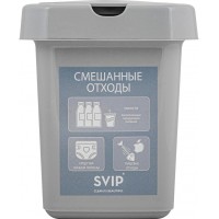 Контейнер д/раздельного сбора мусора SVIP смешанные отходы SV4542, Россия, 9 л