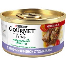 Купить Корм консервированный для взрослых кошек GOURMET Натуральные рецепты с ягненком и томатами, 85г, Франция, 85 г в Ленте