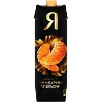 Нектар Я Мандарин-апельсин неосветленный, 0.97л, Россия, 0.97 L