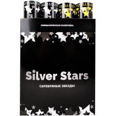 Купить Пневмохлопушка SILVER STARS Золотые/Серебряные звезды 30см Арт. 9506S-30, Китай в Ленте