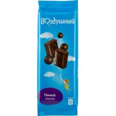 Купить Шоколад темный пористый ВОЗДУШНЫЙ, 85г, Россия, 85 г в Ленте