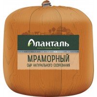 Сыр полутвердый АЛАНТАЛЬ Мраморный 45%, без змж, весовой, Россия