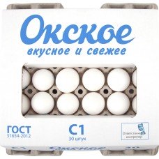 Яйцо куриное ОКСКОЕ С1 ЯТУ, Россия, 30 шт