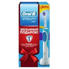Купить Зубная щетка ORAL-B Vitality D12.013DW отб., Германия в Ленте
