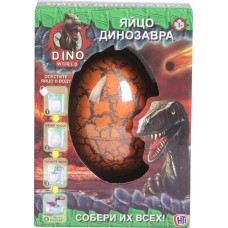 Яйцо с динозавром HTI Dino World малое Арт. 1373634, Великобритания