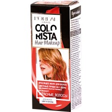Желе-краска для волос COLORISTA Hair Make Up Красные, Бельгия, 30 мл