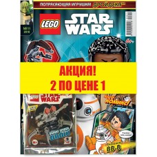 Журнал ГК ОРИГАМИ Lego Star Wars, Россия