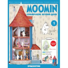 Купить Журнал MOOMIN Собираем Муми-дом №1, Россия в Ленте