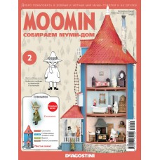 Купить Журнал MOOMIN Собираем Муми-дом №2, Россия в Ленте